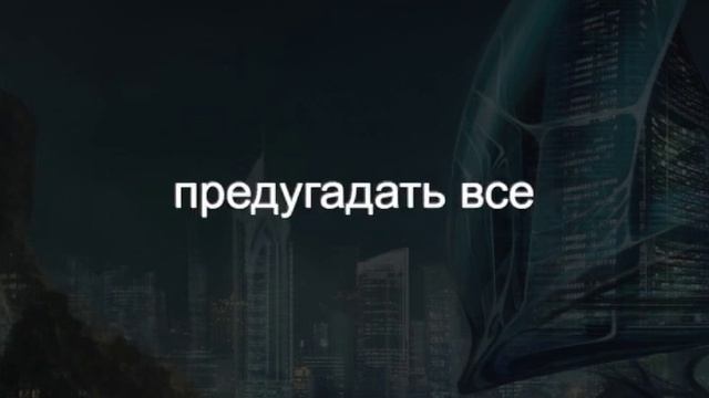 Тренировка Скорочтения. Видео на скорости 450 слов в минуту
