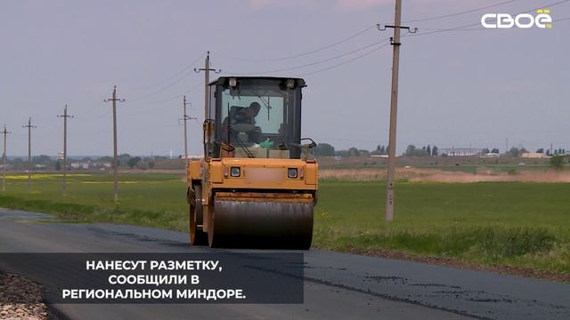 Продолжатся капитальный ремонт участка дороги «Арзгир – Мирное»