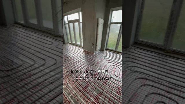 Подписывайся 👍 Монтаж тёплого пола