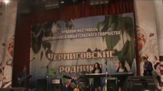 ВИА Ритм, пгт Сибирцево   Есть только миг
