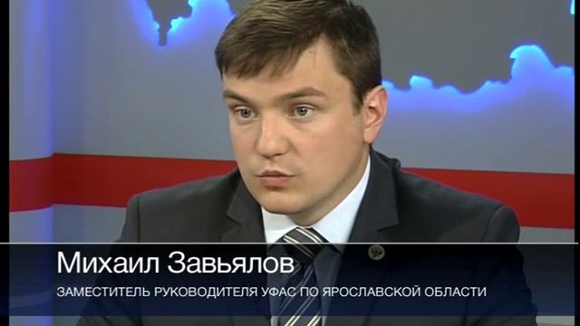 ФАС уполномочен заявить от 13.08.15