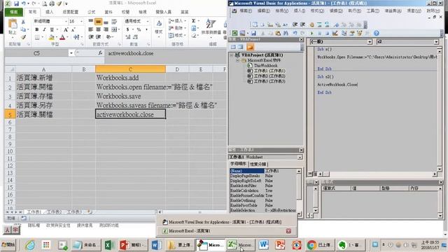 vba workbooks 3 activebook close