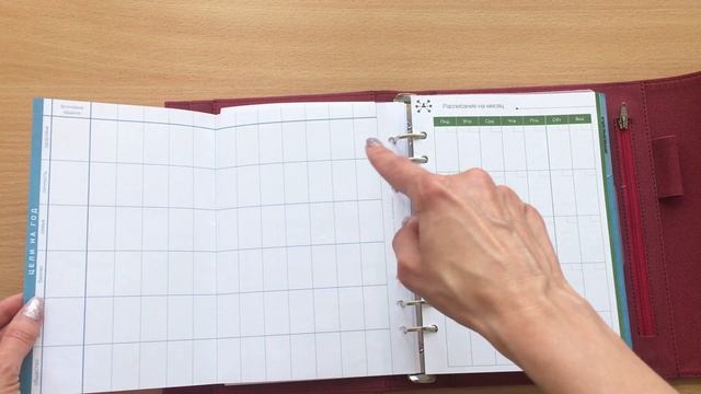 Видео-обзор планировщика BogushBook Демократ