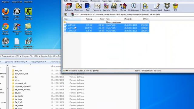 как сделать новые модели в кс 1.6