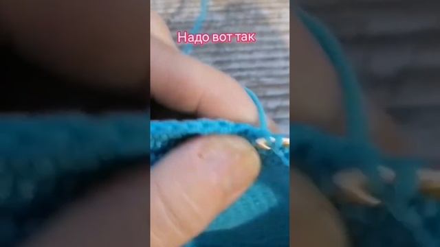Как правильно делать убавку. #вязаниекрючком #вяжуназаказ #crochettutorial #crochet