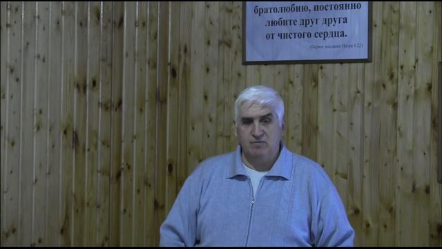 Собрание - 25 декабря 2023.