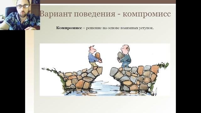 Общество 6А класс