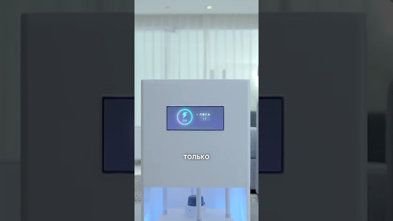 Что за зарядка по воздуху?