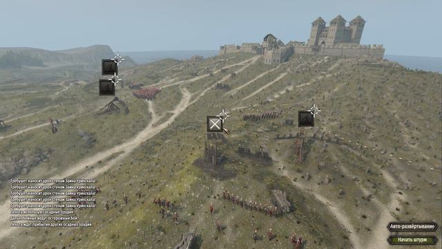 Mount And Blade II Bannerlord 1.6.3 #29 Культура Стургия.