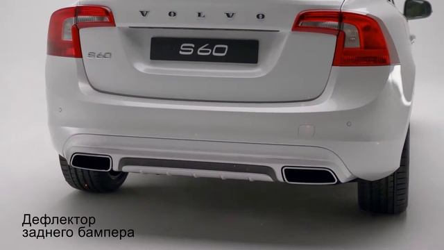 Обвес KIT S60