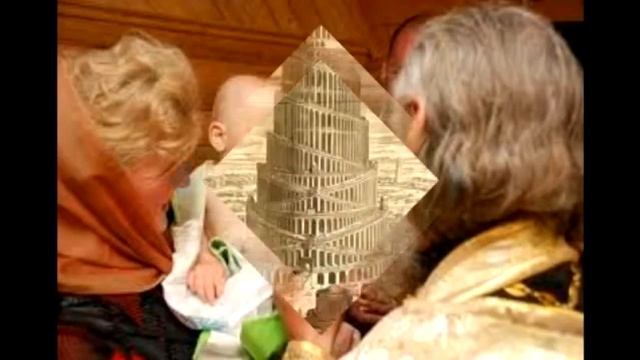 Троица .История праздника (для детей)
