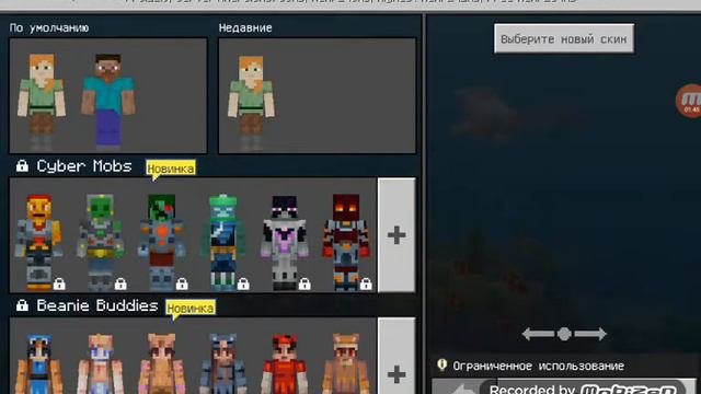 Видео про minecraft