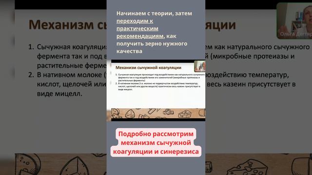 Семинар - Проблемы с эластичностью и пути решения.