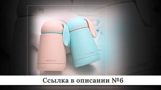 Топ лучших Термосов из китая #1
