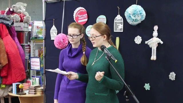 Читаем Александра Пушкина "Сказка о Золотой рыбке"