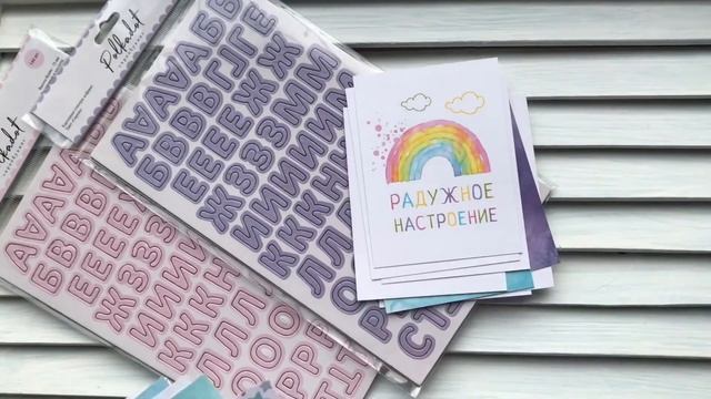 Обзор коллекции «Единорожки» от Polkadot