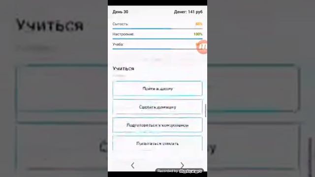 Самый лучший пк это калькулятор (прохождение симулятора школьника)