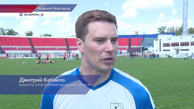 Всероссийский день футбола отметили в Нижнем Новгороде