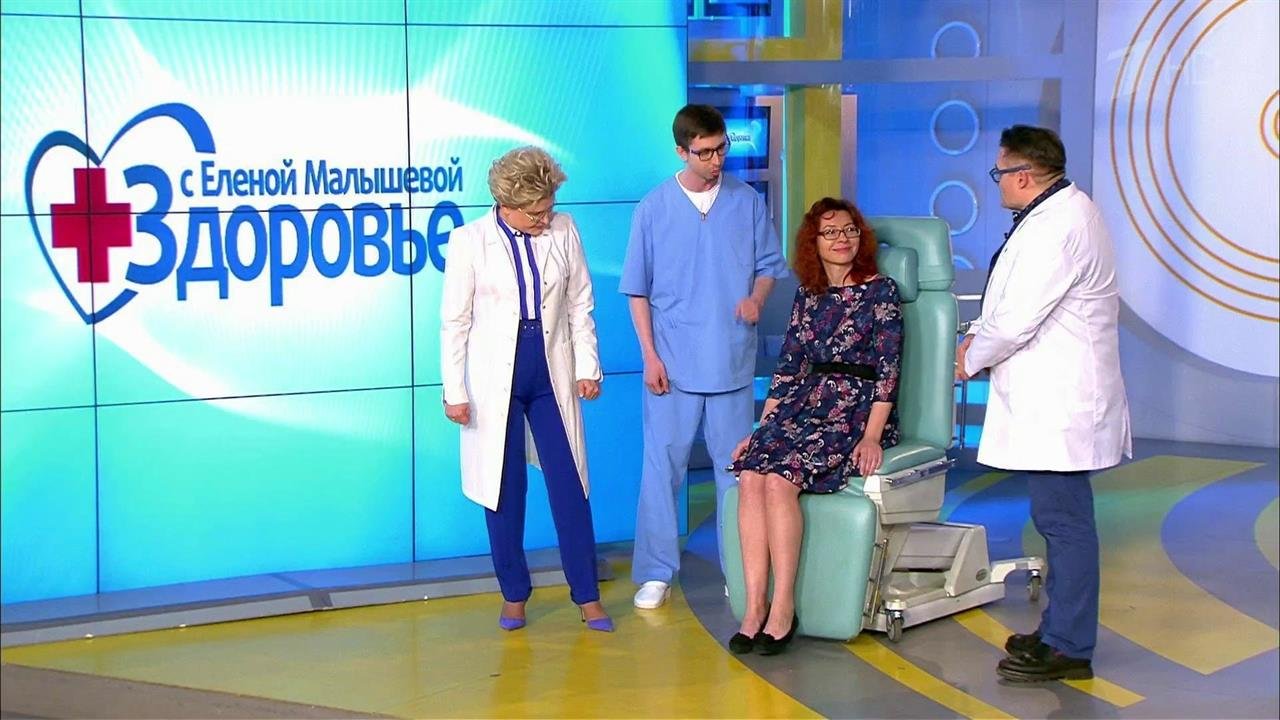Здоровье. Выпуск от 08.05.2016