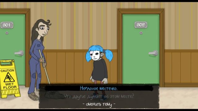 Прохождения игры Sally Face  часть 1 эпизод 1 Страные соседи!😁😁
