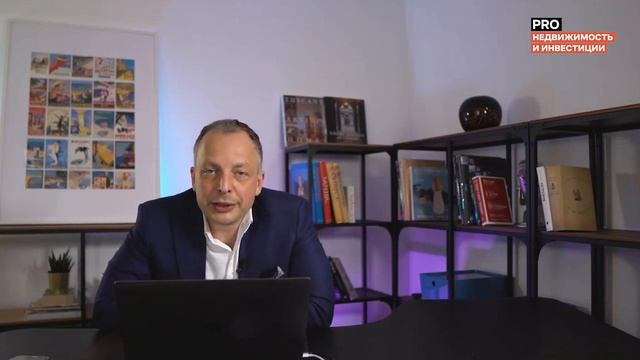 Доходная недвижимость — мифы и реальность