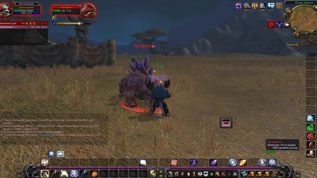 World of Warcraft SIRUS Soulseeker x1 HARDCORE Паладин 19LvL Попытка N2