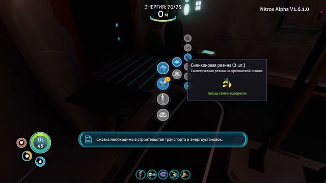 SUBNAUTICA DARKI МАМА МУХАМЕДА #1