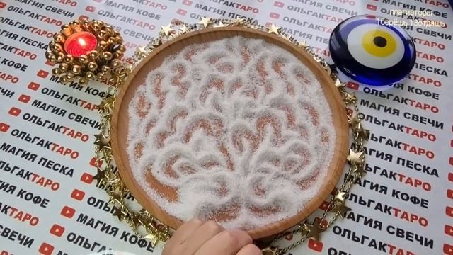 ⭐Звезды обещают?что получите в новом году
