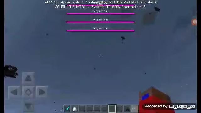Обзор майнкрафт 0.16.0 5 build часть 2
