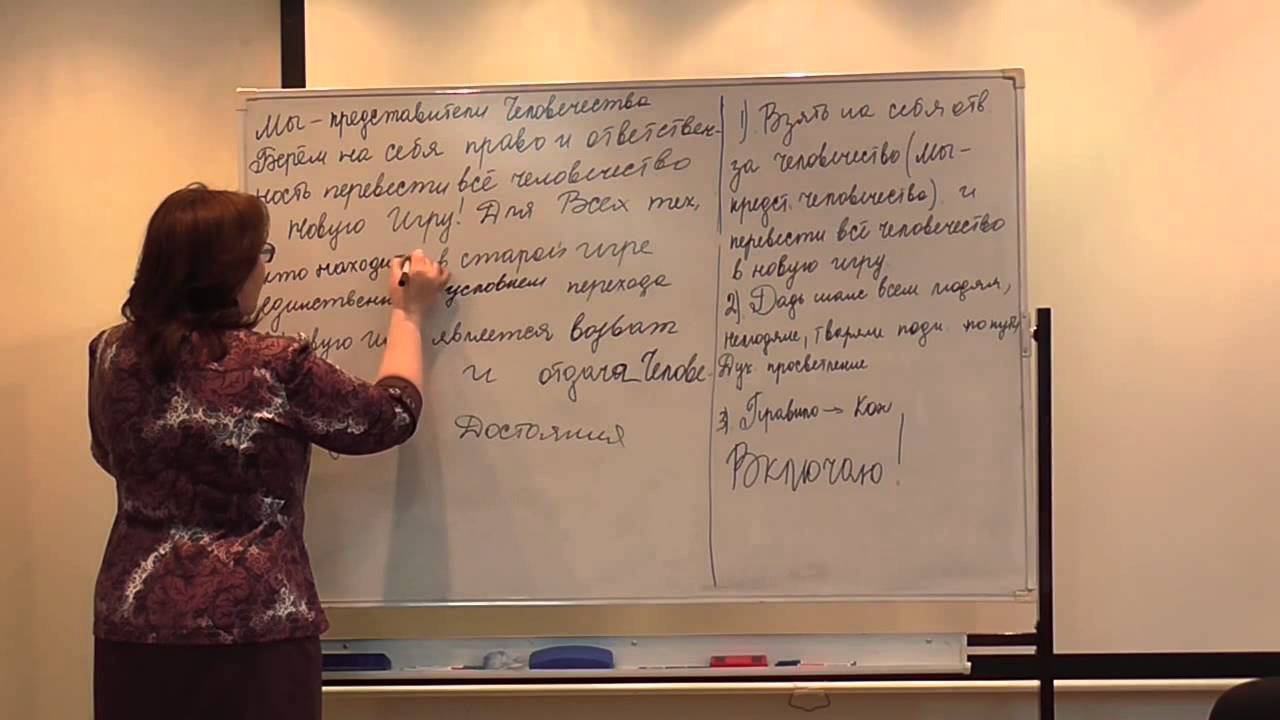 Большой семинар Токаревой Н.П. 14 марта 2015 г. Чистка. 2