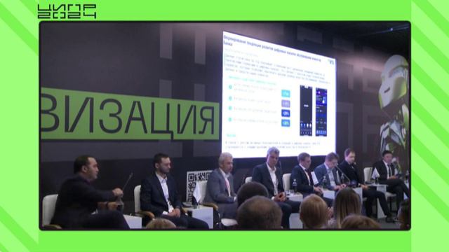 Сессия ЦБТ «Сценарии применения биометрии в отраслях российской экономики – от идеи к реализации»
