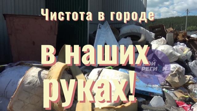 Адрес места коммунального ЧП: Спортивная 2 г. Катав-Ивановск