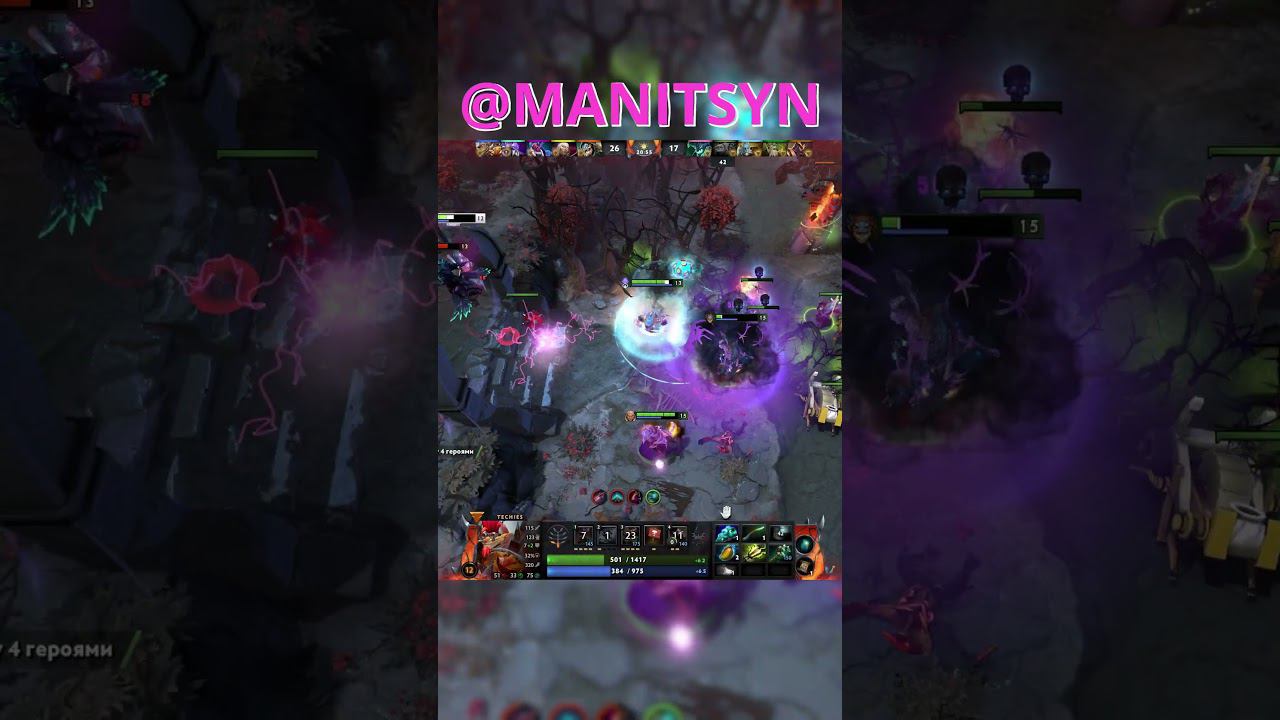 МИНЕР ВРЫВАЕТСЯ НА ВПИСКИ БЕЗ ПРИГШЛАШЕНИЯ  #dota #дота #dota2 #дота2 #gaming #dota2gameplay #games