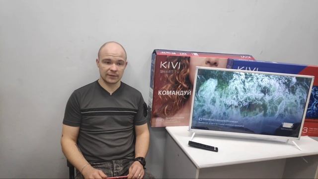 Огляд моделі KIVI 32F710KBKW
