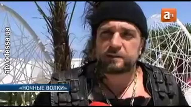 Ночные волки  легендарные байкеры в Одессе