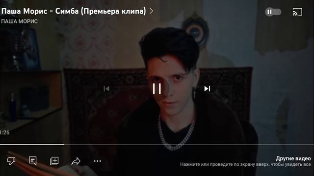 симба Пумба 1 час #песня