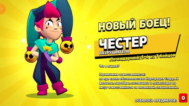новый ак прокачиваю в бс