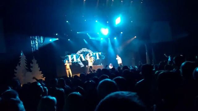 ILWT - Марадона