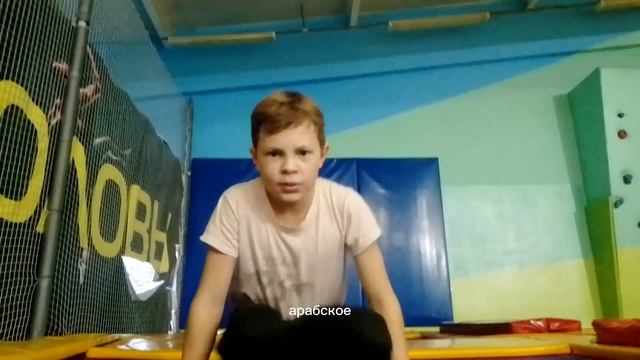 ТОП 5 САЛЬТО на БАТУТЕ для НОВИЧКОВ