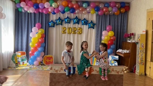 Выпускной утренник 2023г