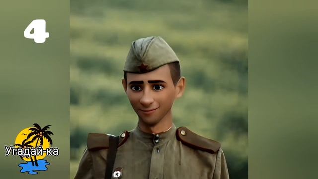 Угадай-ка название фильма и актера,игравшего в этих фильмах!
