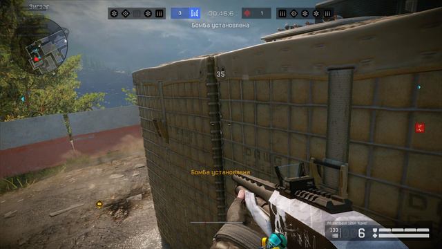 Warface
