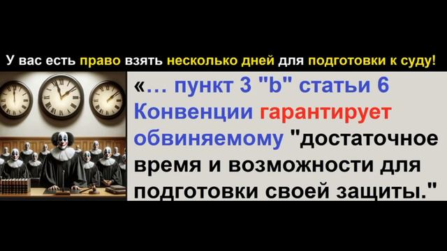 Судить Вас Больше Не Смогут, Конституционный Суд Признал Законы Рф Не Применимы!