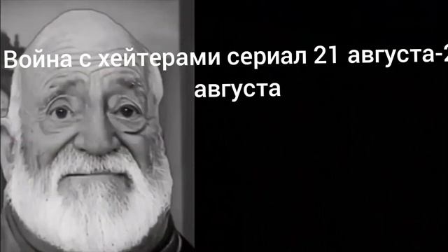 Мистер исключительный: История моего канала.