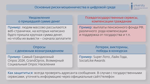 1.3.3_video_ЦКиРвИС