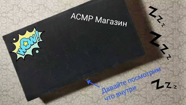 АСМР Магазин значков. Постукивания, шёпот _ASMR Icon shop. Tapping, whisper