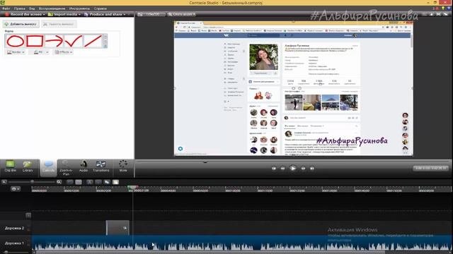 Как добавить стрелки обводку в видео. Инструменты Camtasia Studio. Монтаж видео. Урок9