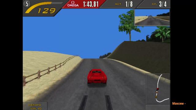 Need for Speed II #1.mkv