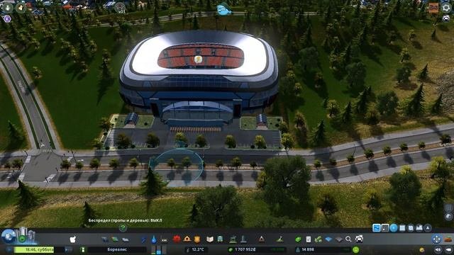 Cities Skylines: Стадионы!