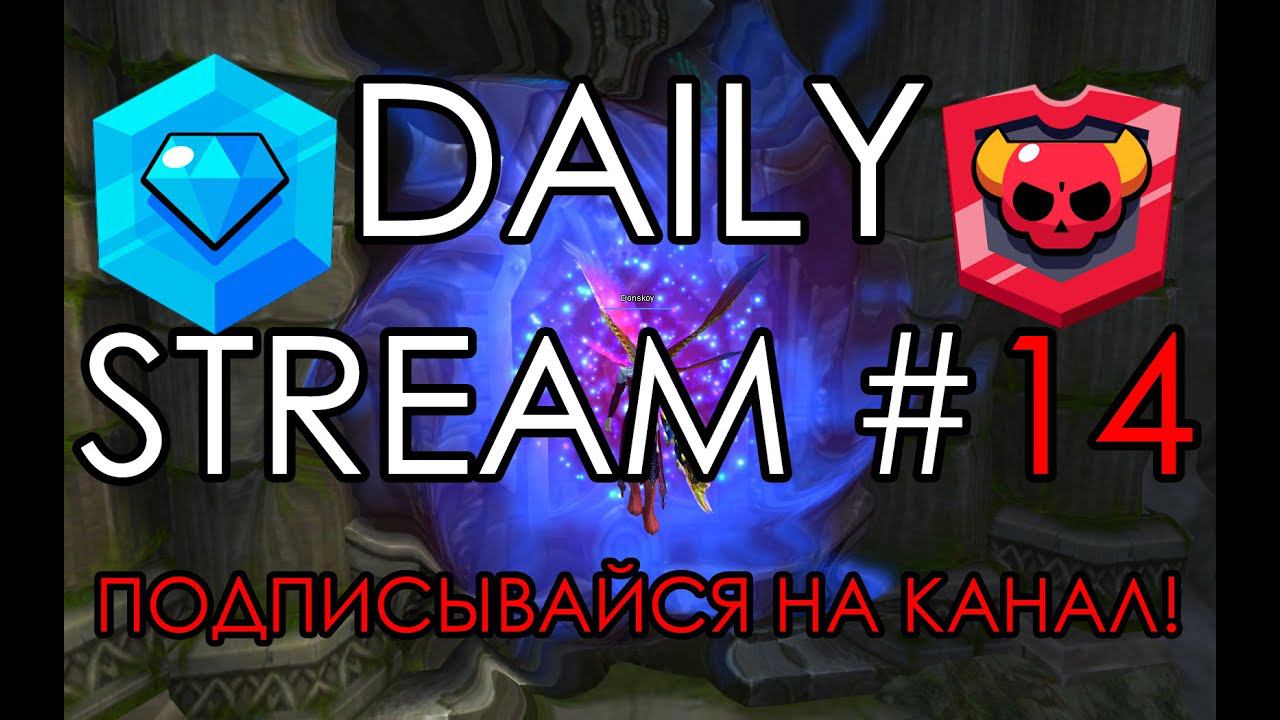 Perfect World #14 МИ, ЛА, КАРАВАН ЕЖИ ВЫЖИВАЕМ БЕЗ ДОНАТА